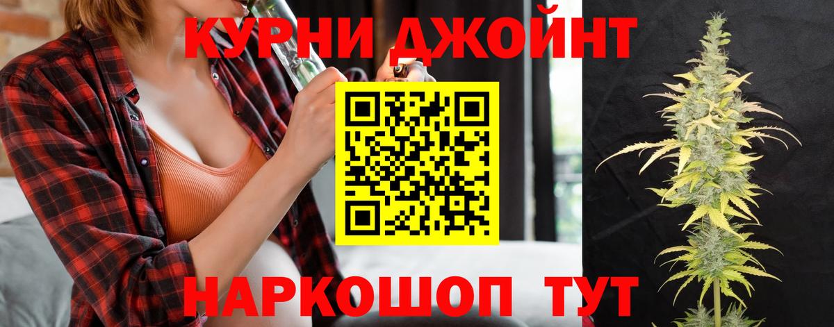 Шишки марихуана ГИДРОПОН  Каннабис White Widow  Бошки марихуана Ganja  Чусовой  Вход с VPN 