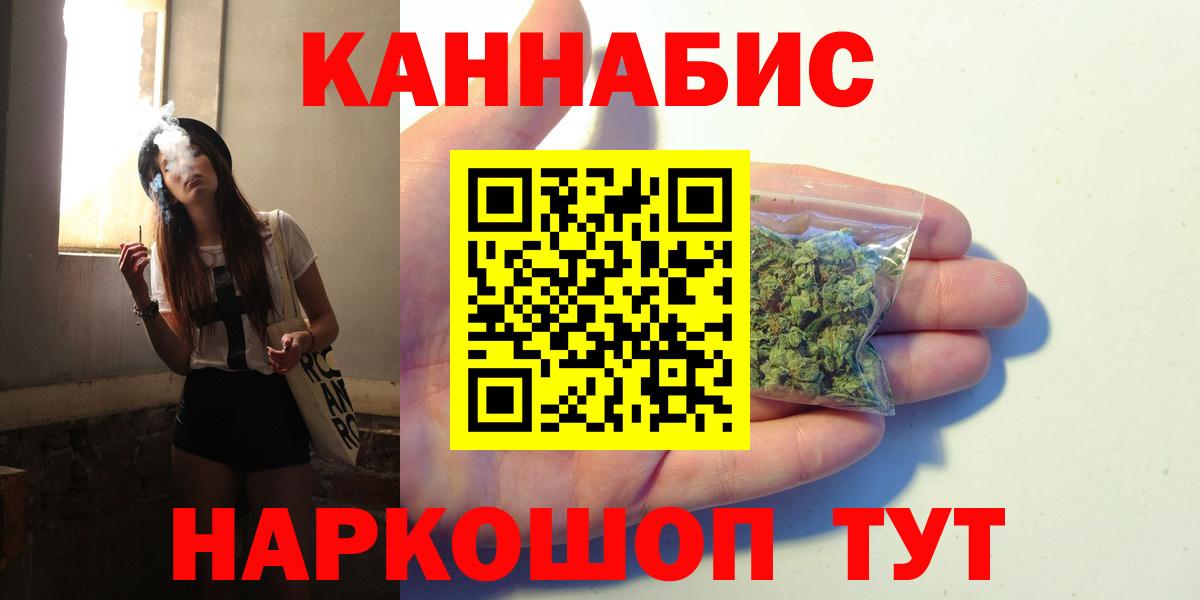 Лсд 25  COCAIN  ГАШИШ  Вход с VPN  Чусовой  Метамфетамин  Экстази  Марихуана  Меф МЯУ МЯУ кристаллы  Продажа наркотиков  Вейп ТГК 